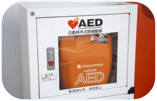 AEDの画像