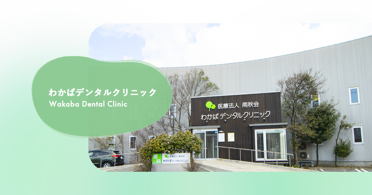 ホームページをリニューアルしました。